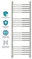 Полотенцесушитель водяной Сунержа БОГЕМА+ 00-0221-1240 1200х400 