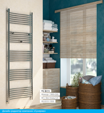 Полотенцесушитель водяной Сунержа ФЛЮИД+ 00-0222-1550 1500х500 