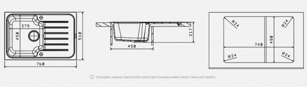 Мойка кухонная керамогранитная Florentina ТАИС 760 20.260.B0760.201 76*51 см. жасмин