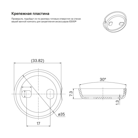  IDDIS RETRO RETSSG0i44  