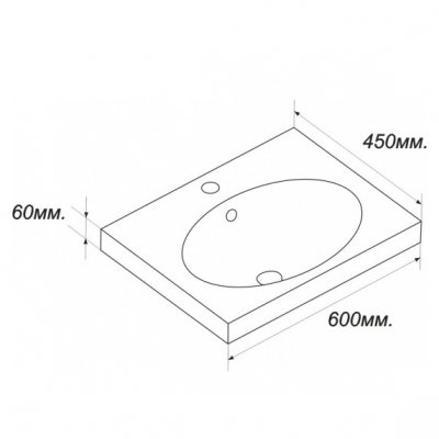 Раковина Sanita luxe NEXT NXT60SLWB01 60 