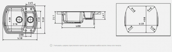Мойка кухонная керамогранитная Florentina НИРЕ 630K 20.220.D0630.303 63*51 см. мокко