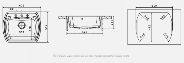 Мойка кухонная керамогранитная Florentina НИРЕ 630 20.215.D0630.202 63*51 см. шампань