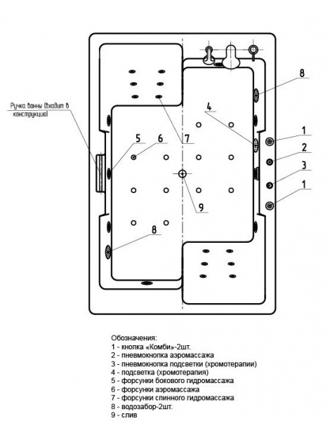 Ванна акриловая Aquatek ДОРАДО  190x130 см. 