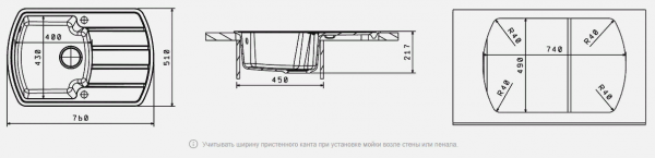 Мойка кухонная керамогранитная Florentina НИРЕ 760 20.195.B0760.302 76*51 см. антрацит