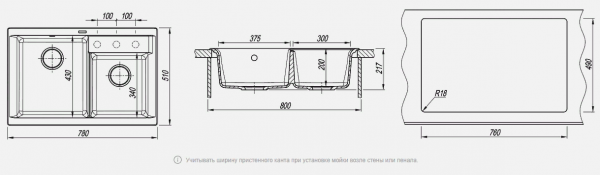 Мойка кухонная керамогранитная Florentina КАССИ 780 20.230.E0780.202 78*51 см. шампань