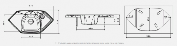 Мойка кухонная керамогранитная Florentina САРДИНИЯ 20.150.D0980.104 97,5*51 см. бежевый