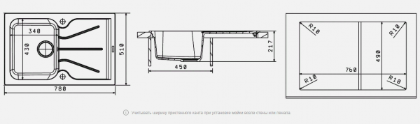 Мойка кухонная керамогранитная Florentina ГАТТИНАРА 780 20.255.B0780.306 78*51 см. капучино