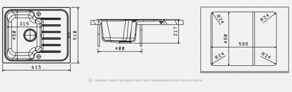 Мойка кухонная керамогранитная Florentina ТАИС 615 20.235.A0615.202 61,5*51 см. шампань