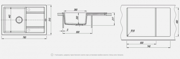 Мойка кухонная керамогранитная Florentina ЛИПСИ 760 20.160.D0760.107 76*51 см. песочный